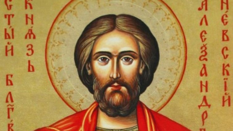 Църквата почита паметта на Св. Александър