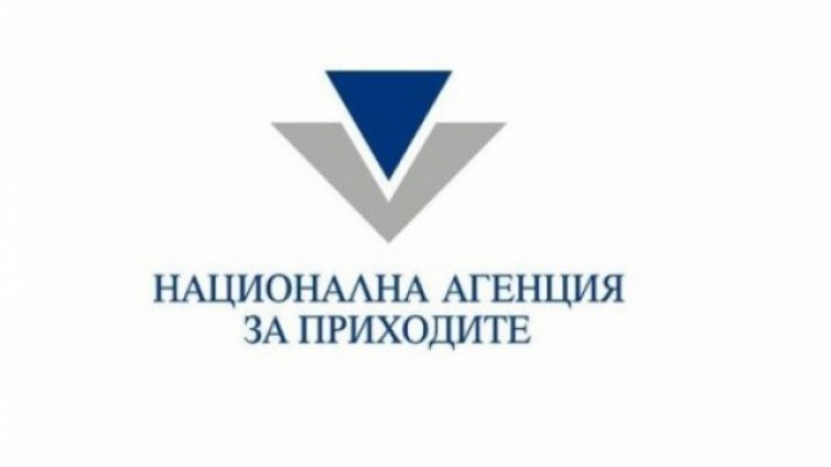 Започна одит на информационните системи на НАП