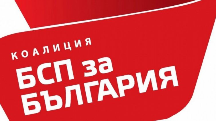 БСП залага на независим кандидат за кмет