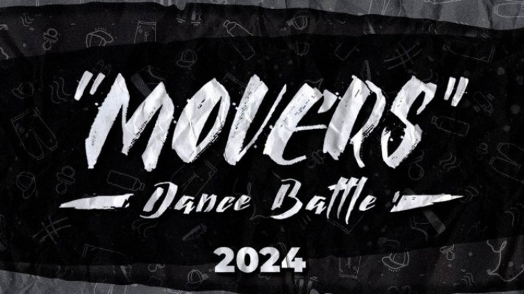 Movers Dance Battle 2024 започва днес на входа на Морската градина