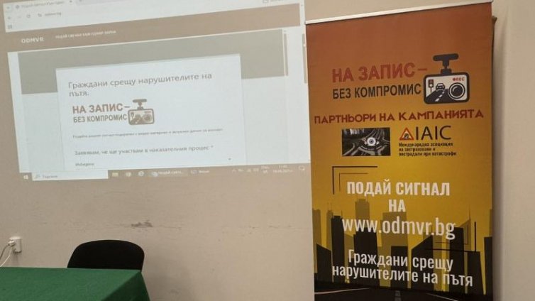 Полицията във Варна зове: Пращайте ни видеа с нарушения на пътя