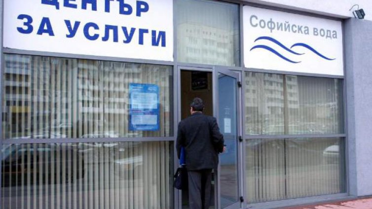 Обвиниха в корупция директора на "Софийска вода"