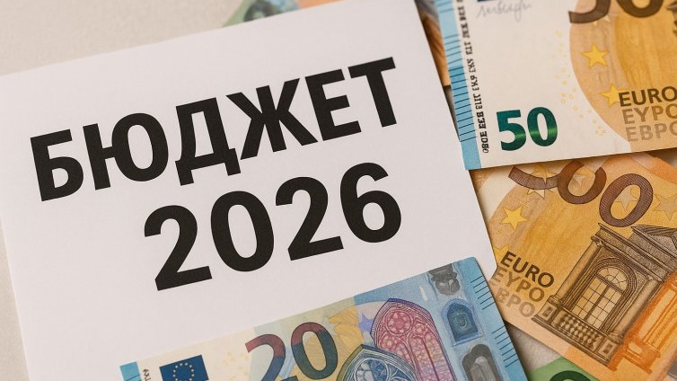 Търсенията в Google показват какво притеснява най-много хората в Бюджет 2026