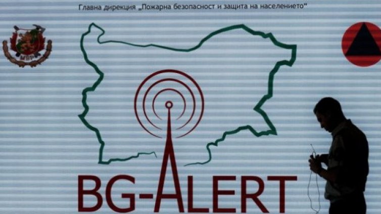 Задействаха BG-ALERT заради бурен вятър