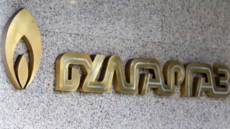 "Булгаргаз" иска цената на природния газ за ноември да е 67,27 лв./MWh 