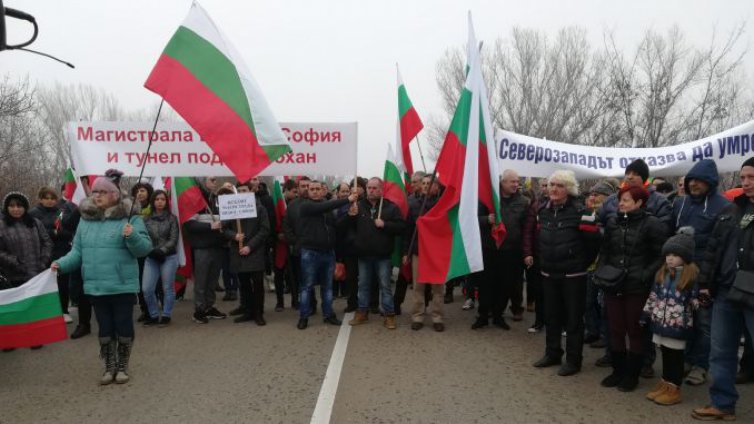 Нов протест във Видин с искане за магистрала