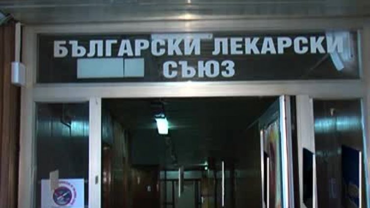 Лекарският съюз с песимистична прогноза за здравната ни система
