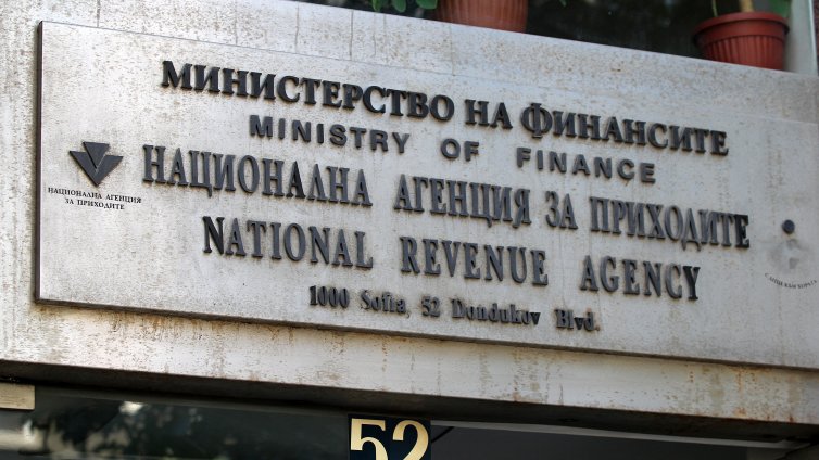 НАП погна брокерите на недвижими имоти 