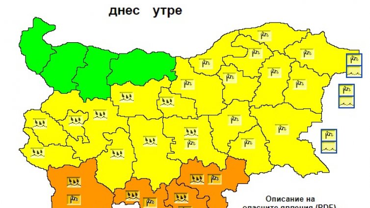 Обявиха жълт код за силен вятър във Варненско