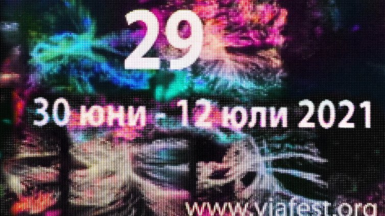 Международният театрален фестивал "Варненско лято" започва на 30 юни