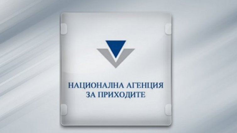 НАП напомня за данъчните декларации