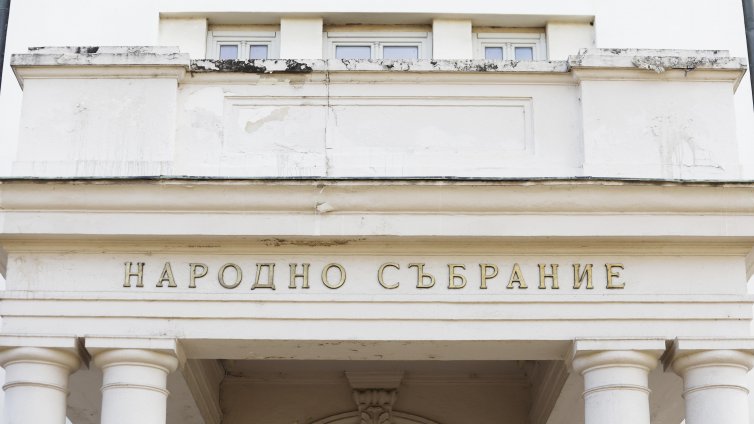 Обнародваха резултатите за 52-рото Народно събрание