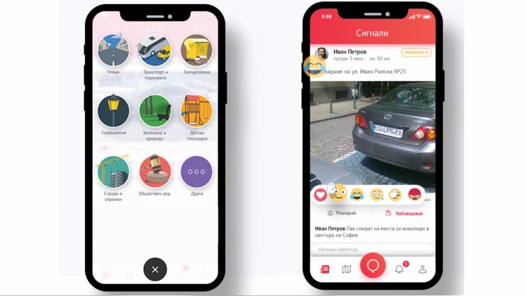 С мобилно приложение подаваме сигнал за проблеми към община Варна