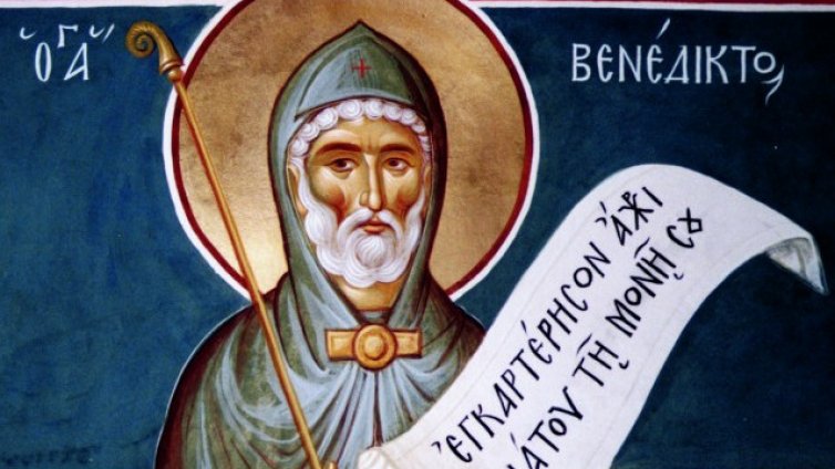 Честваме паметта на преподобния Бенедикт Нурсийски