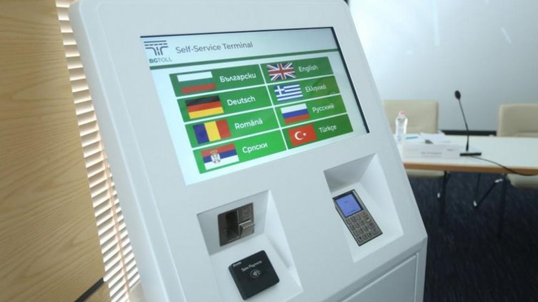 Откъде да си закупим е-винетка?