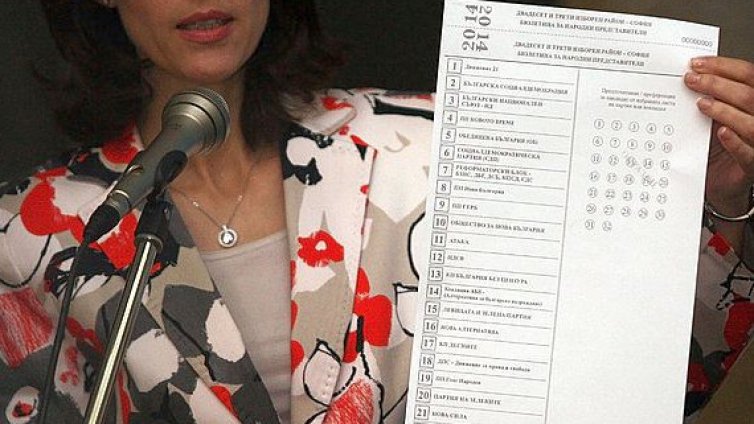 В новата бюлетина ще пише къде се отбелязва преференция