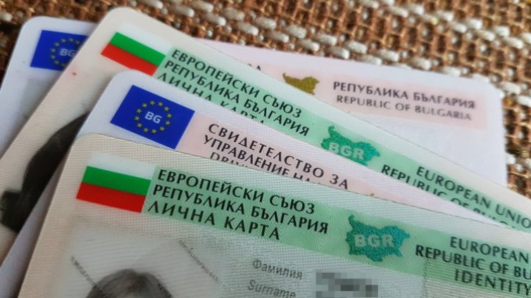 Заради скачащите цени: Бум на смяната на лични документи 