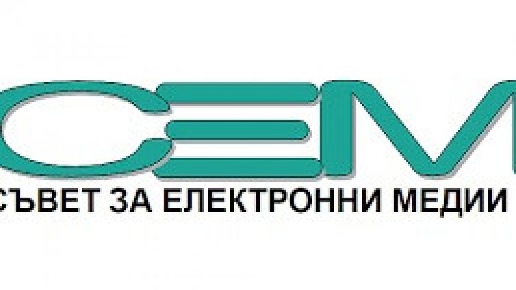 СЕМ ще контролира споделянето на видеоклипове
