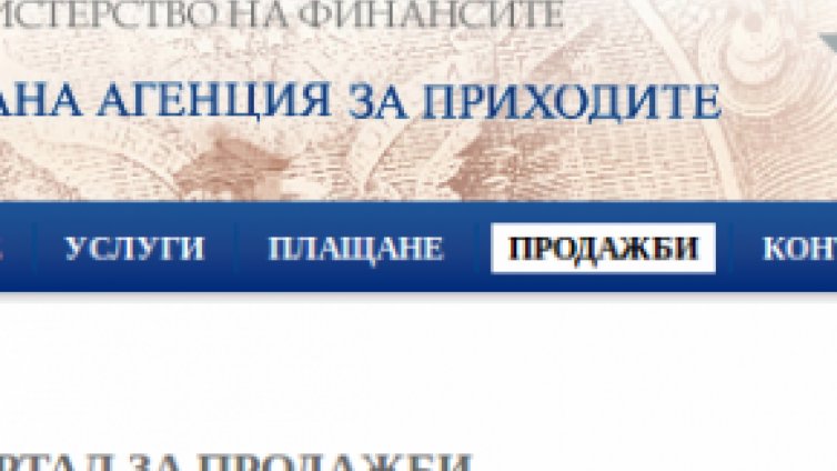 Казани за ракия и дърва за огрев отиват на търг