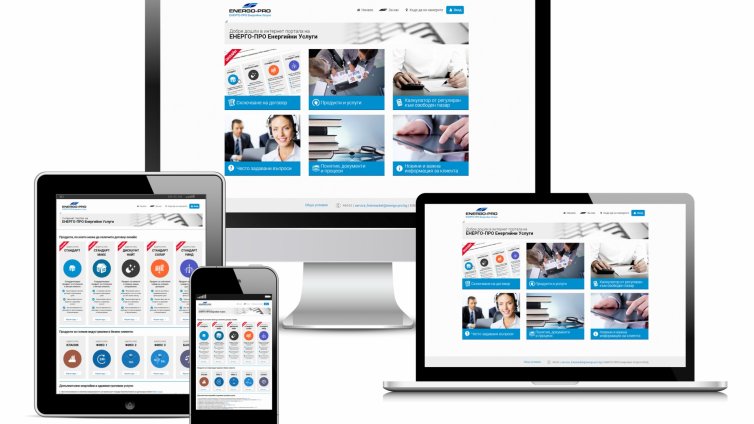 Сключваме договор за доставка на ток през интернет