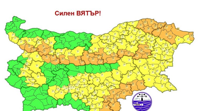 Силен вятър на много места в страната днес