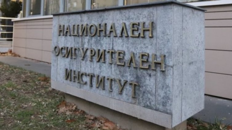 НОИ въвежда нова услуга - промяна на ПИК