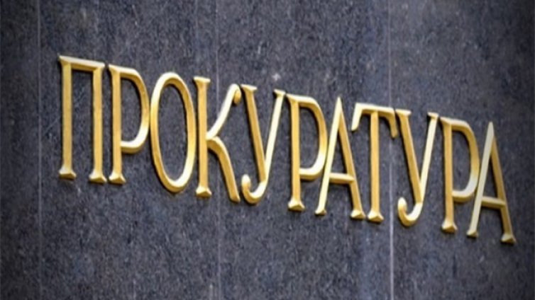 Арестуваха варненеца, който заплаши премиера с убийство