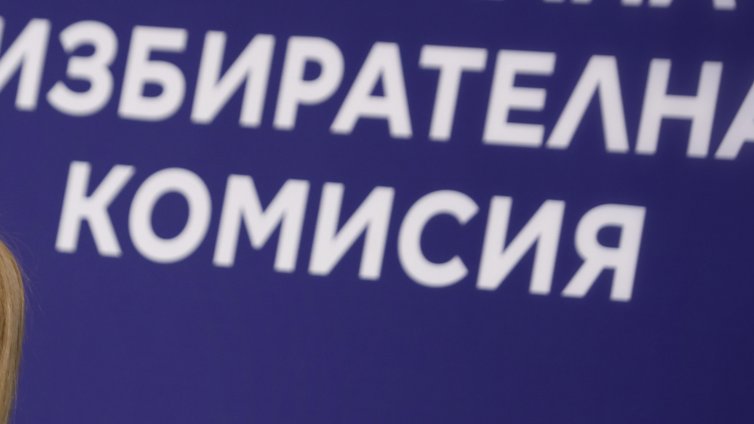 ЦИК определи местата и броя на секциите в чужбина за президентските избори на 25 октомври