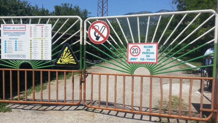 Взривът в Анево е умишлен, смятат служители на ВМЗ-Сопот