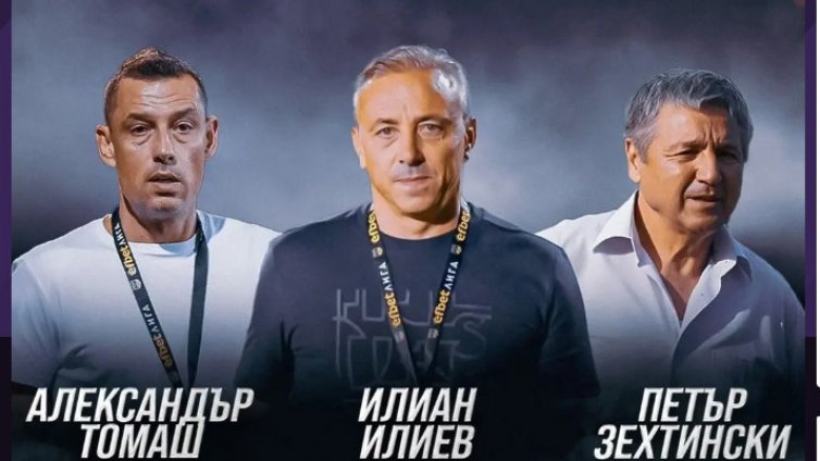 Илиан Илиев ще бъде треньор в бенефиса на Камбуров