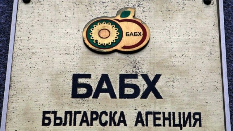Ветеринарните власти затвориха хранителен магазин