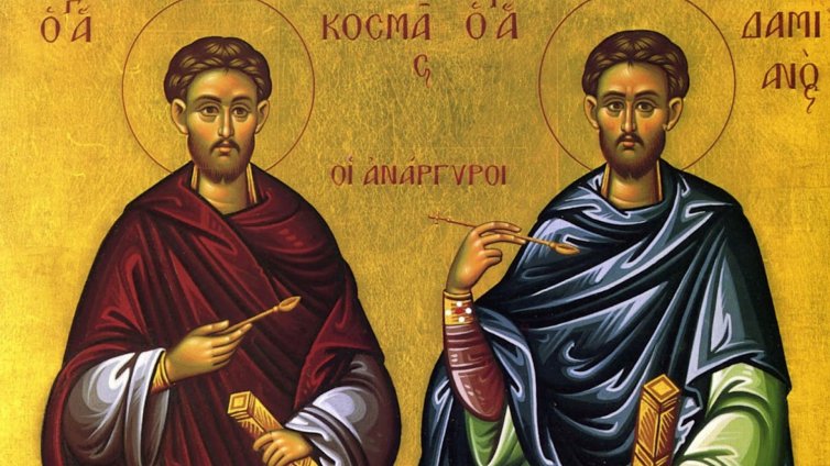 Днес е Свети Врач