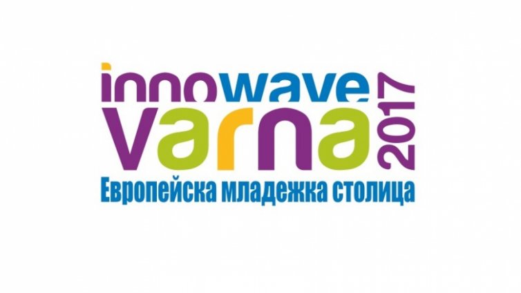 Разкриват детайли от програмата за #Варна 2017