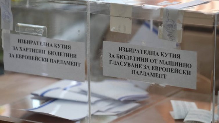 Кои са негласувалите и тези които избраха "Не подкрепям никого"?