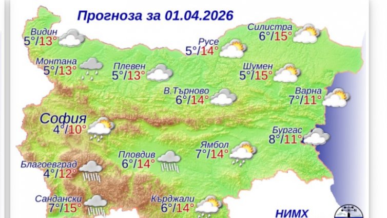 Какво време ни очаква в сряда?