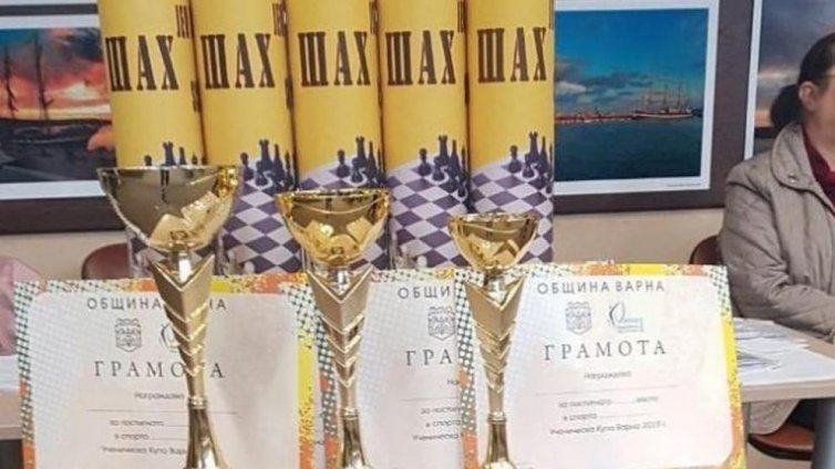 Започва XI-ят международен шахматен фестивал за купата на Община Варна