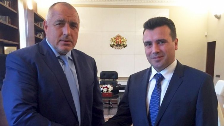 Какво следва от договора между България и Македония?