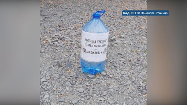Хотел пази паркоместа с ...туби с вода
