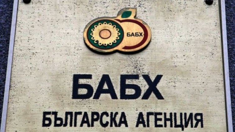 Ветеринарните власти спряха от продажба над 268 кг храни с неясен произход