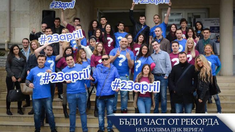Стани част от рекорда за Гинес във Варна на 23 април