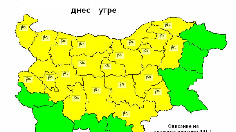 Жълт код за бурен вятър в 21 области на страната