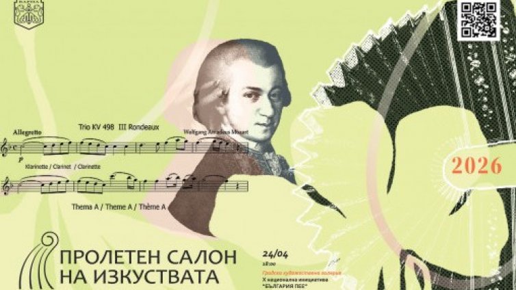 Пролетният салон на изкуствата във Варна изненадва с богата програма тази година