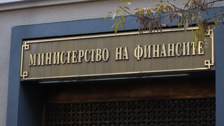 Министерството на финансите официално публикува проекта за Бюджет 2026