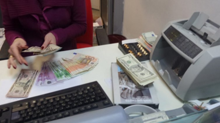 Заради еврото: Банкови клонове ще работят всяка събота до края на януари