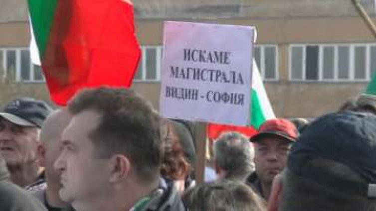 Шефът на АПИ обяви протеста във Видин за незаконен