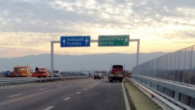 От утре ограничават движението в платното за София на АМ „Тракия“