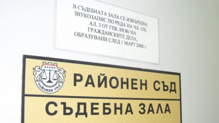 Районен съд – Варна, възстановява нормалния ритъм на работа