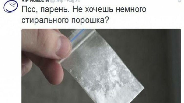 Нови забрани в Русия: Пране само с родни прахове