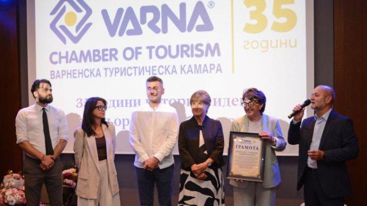 Варненската туристическа камара отличи общинската дирекция &bdquo;Туризъм&ldquo;
