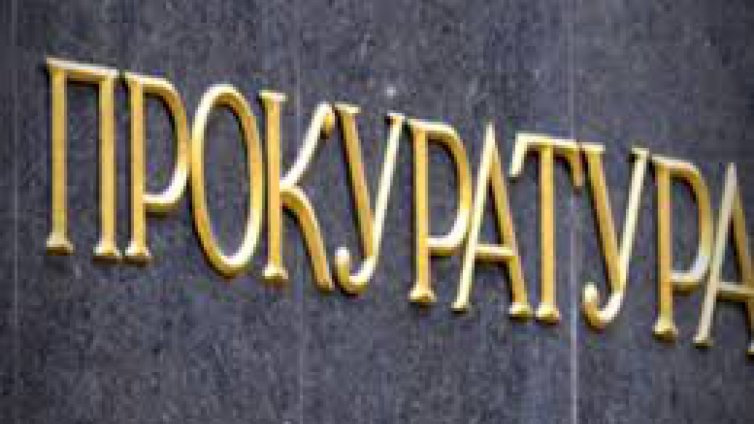 Прокуратурата обвини петима за ромския спор в Куклен